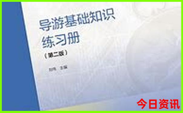 2025全新指南全年全解读正版优质内容资料大全实用-管家婆100期期中管家